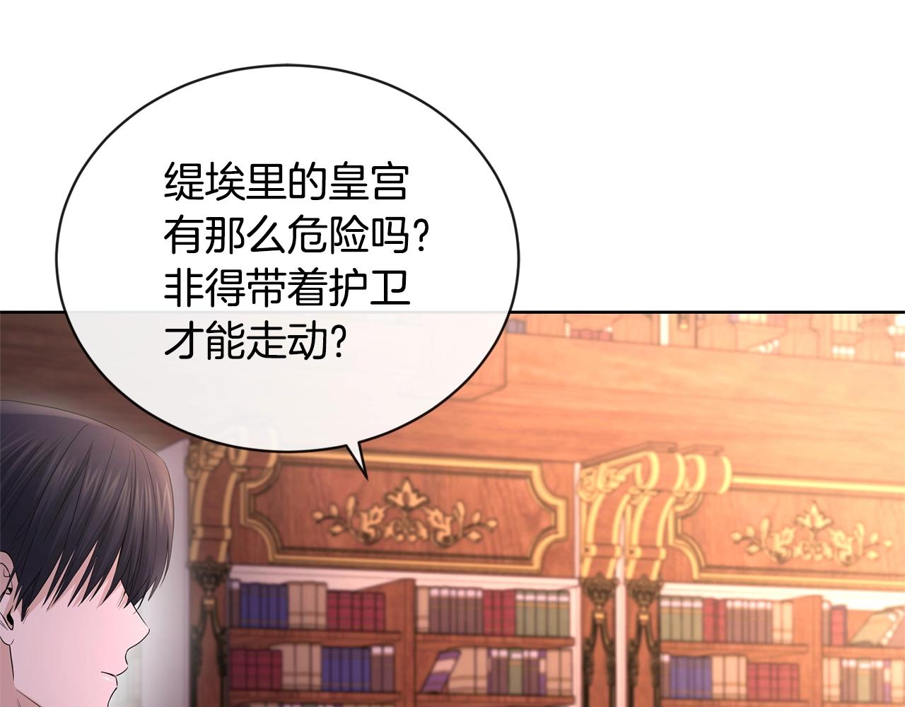 第27话 抱歉，我来晚了109