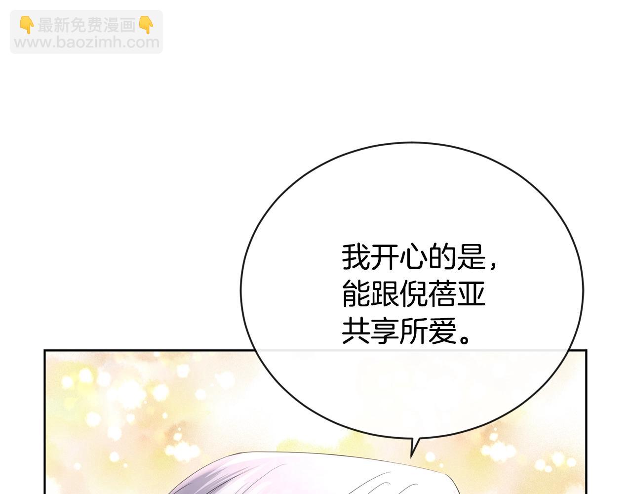 第27话 抱歉，我来晚了11