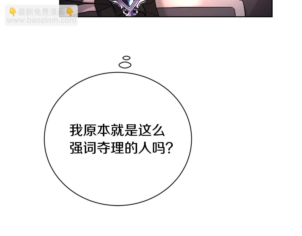 第27话 抱歉，我来晚了113