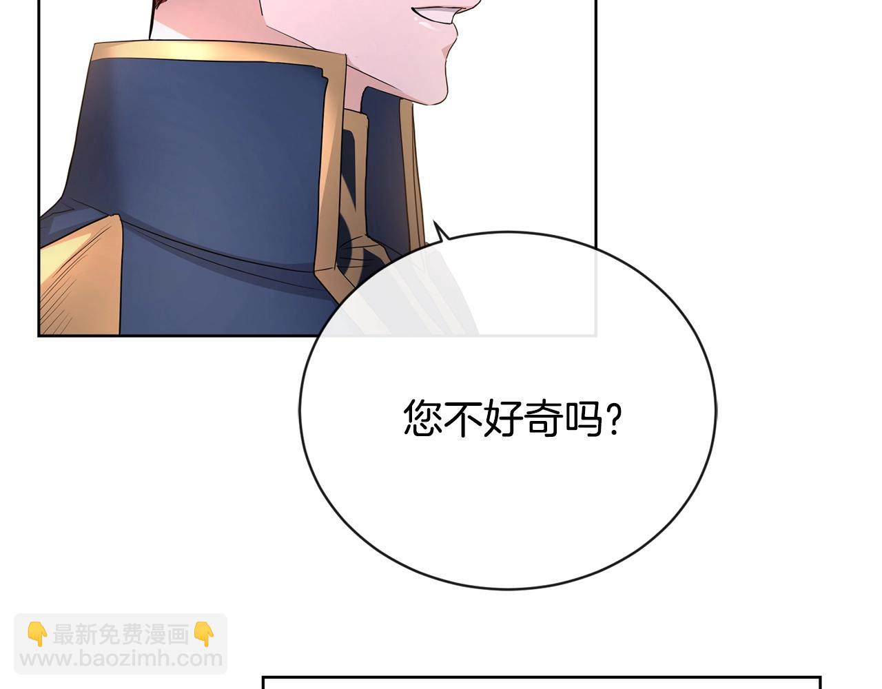 第27话 抱歉，我来晚了117