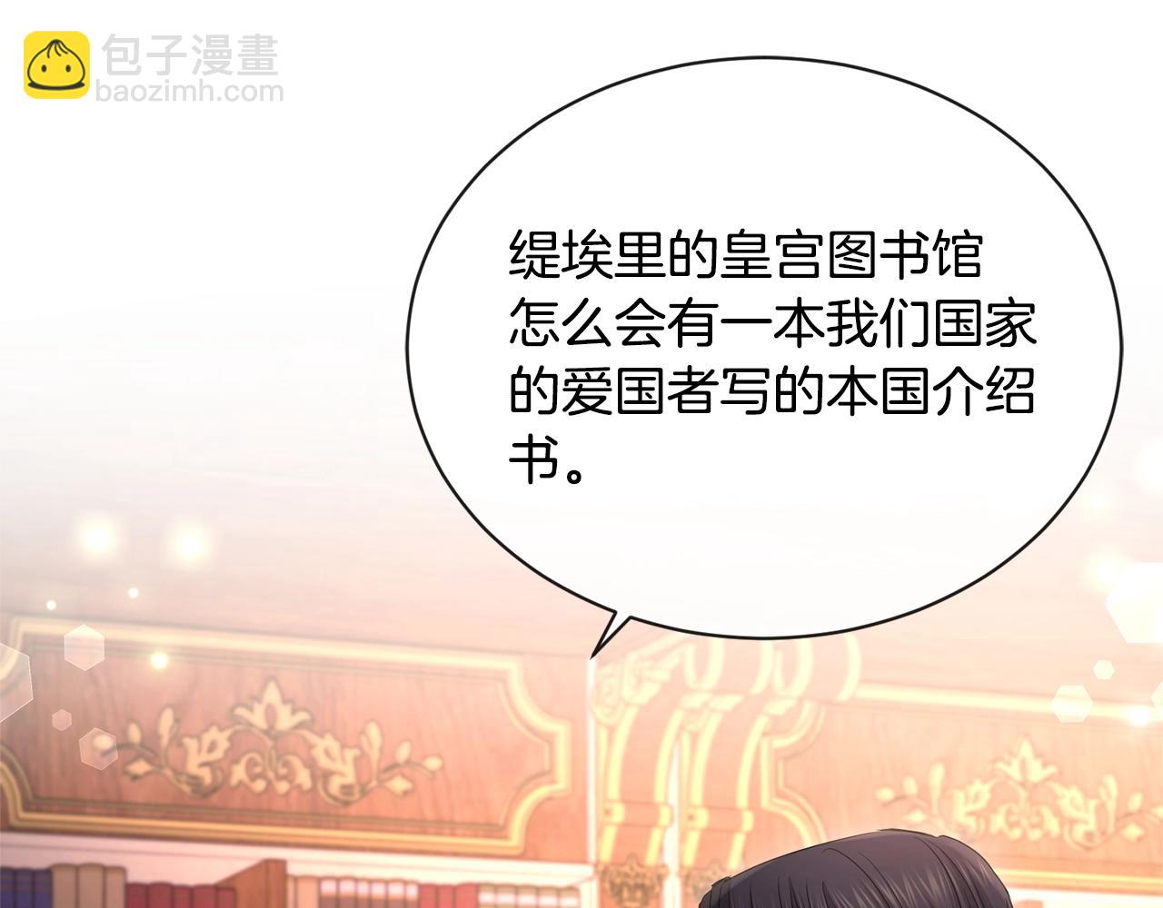 第27话 抱歉，我来晚了120