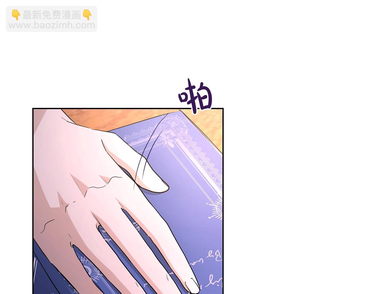 第27话 抱歉，我来晚了123