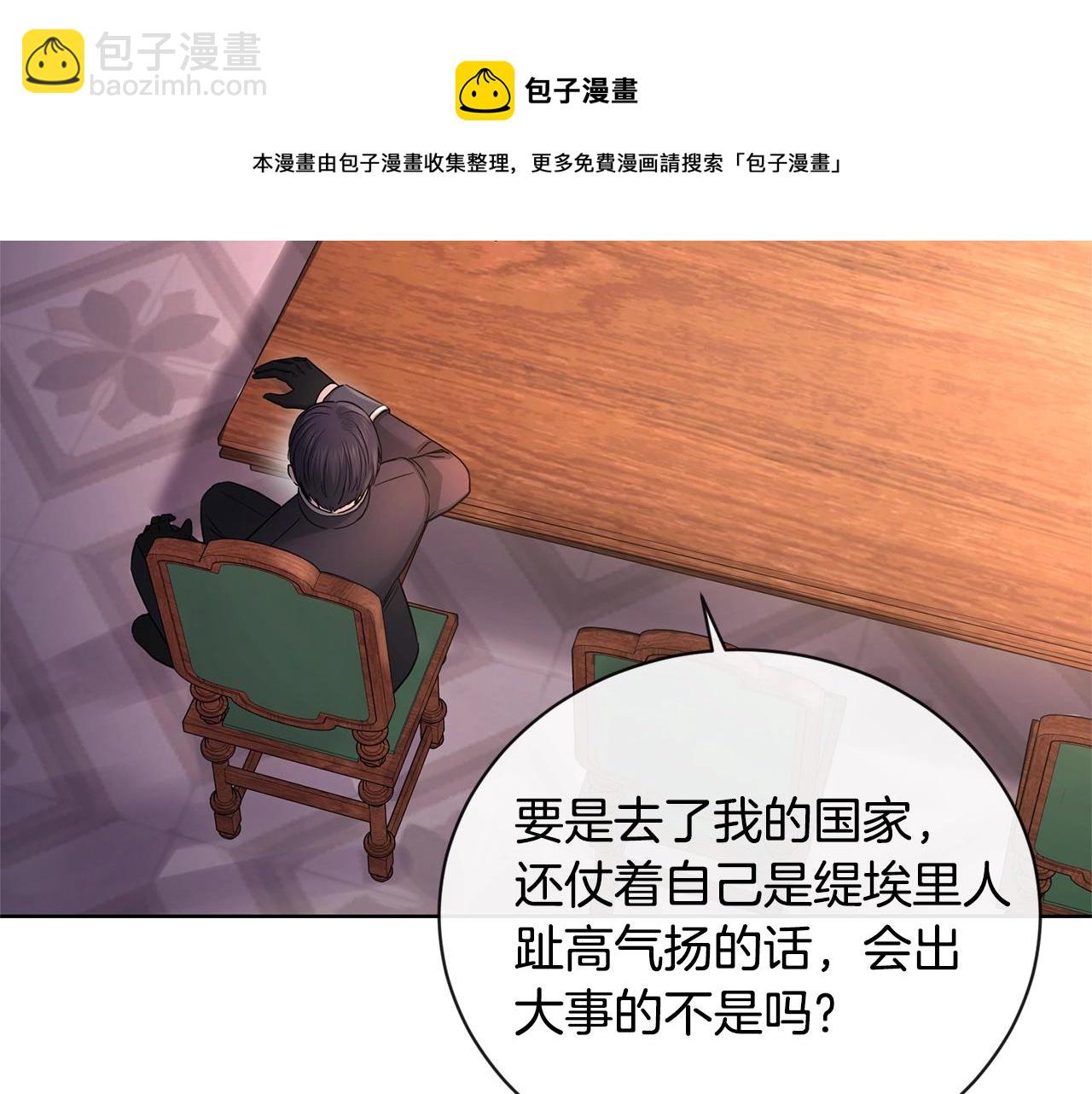 第27话 抱歉，我来晚了126