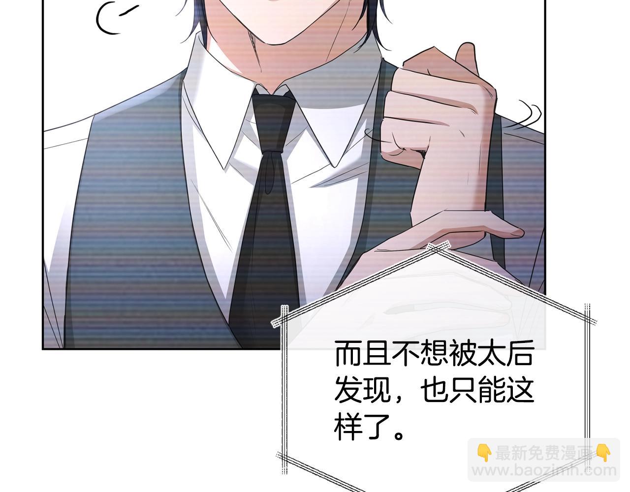 第27话 抱歉，我来晚了144