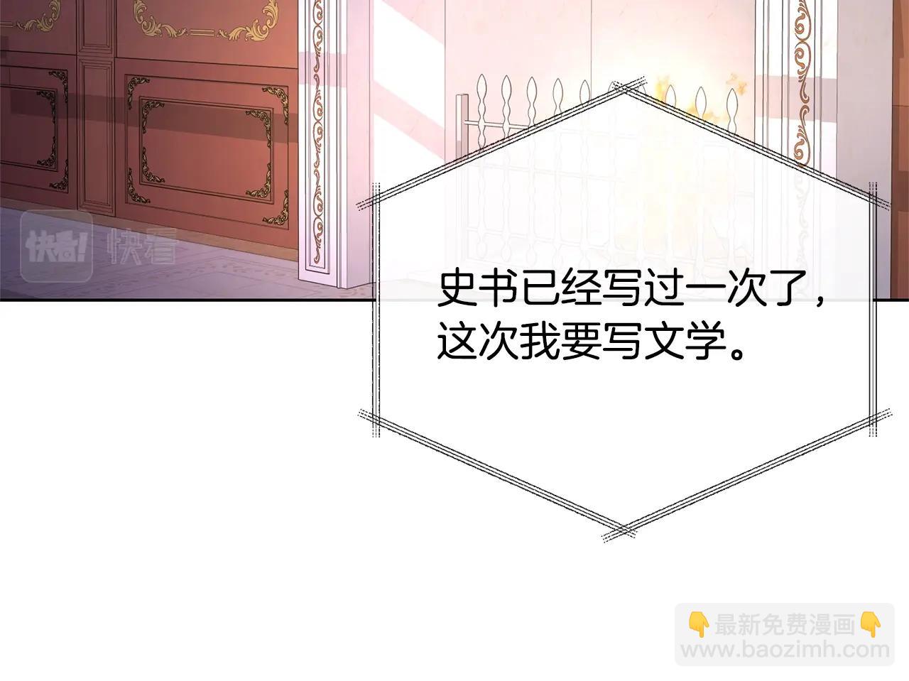 第27话 抱歉，我来晚了146