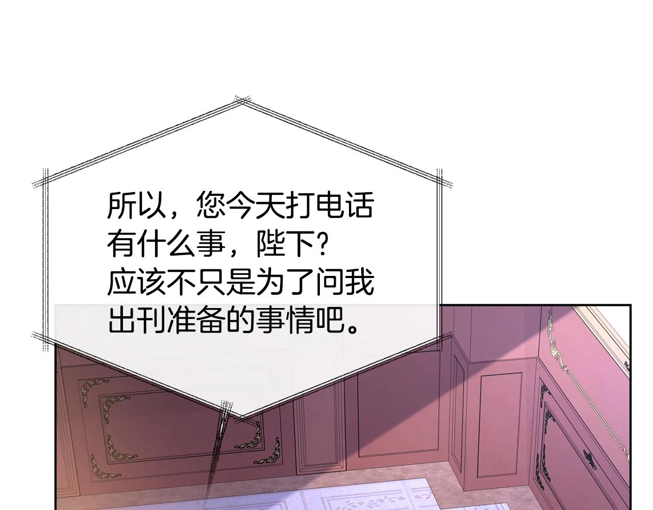 第27话 抱歉，我来晚了147