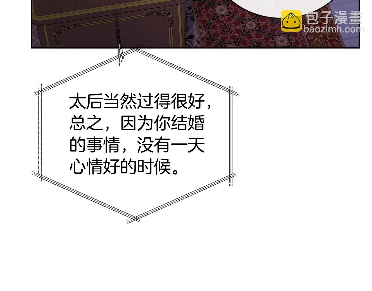 第27话 抱歉，我来晚了149