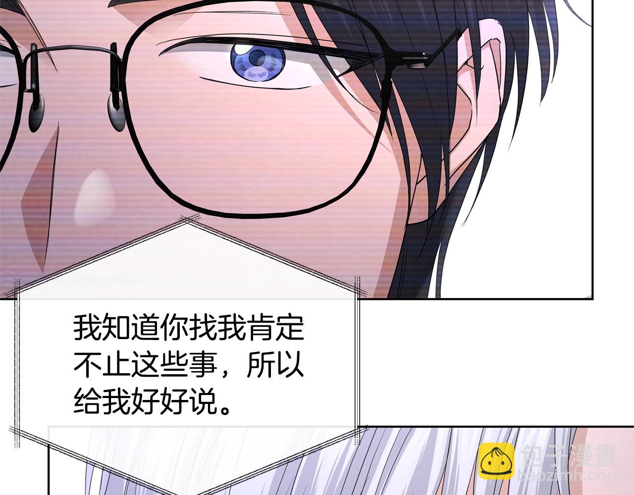 第27话 抱歉，我来晚了151