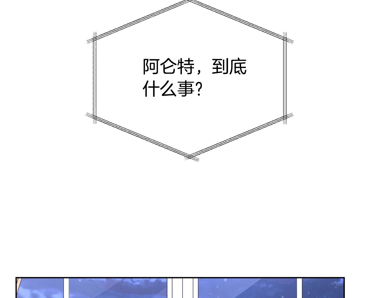 第27话 抱歉，我来晚了153