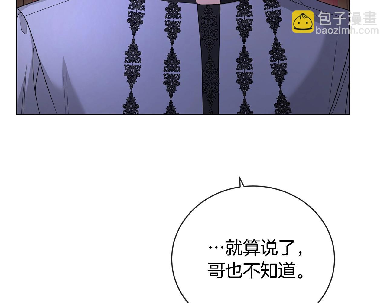 第27话 抱歉，我来晚了159