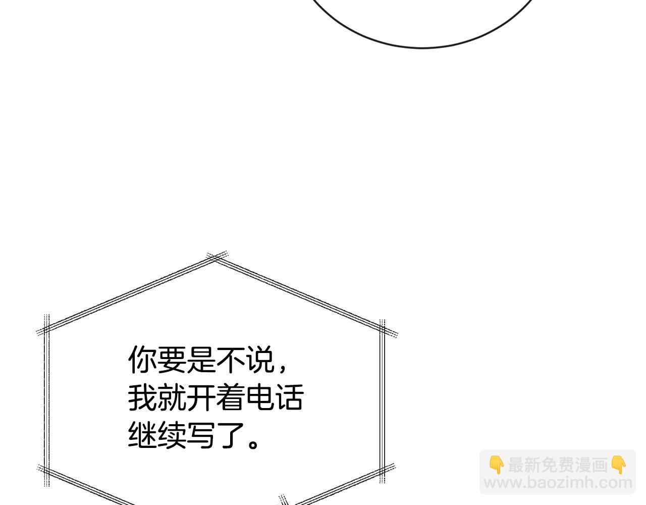 第27话 抱歉，我来晚了160
