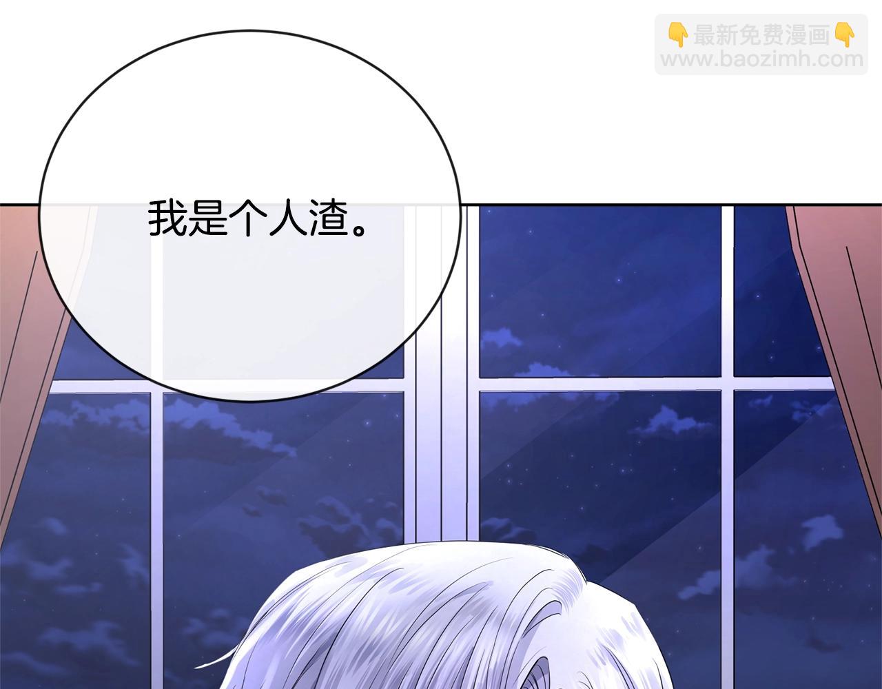 第27话 抱歉，我来晚了166