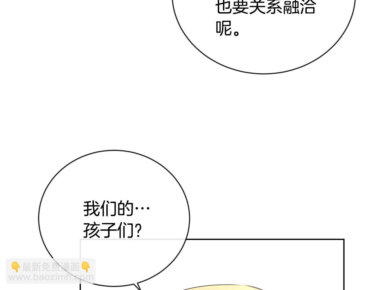 第27话 抱歉，我来晚了173