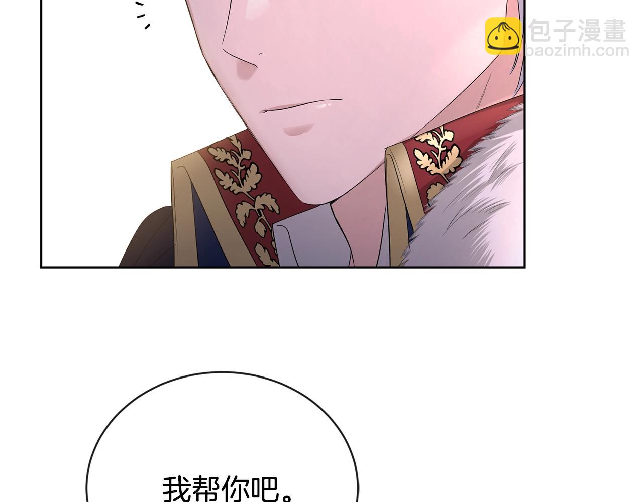 第27话 抱歉，我来晚了18