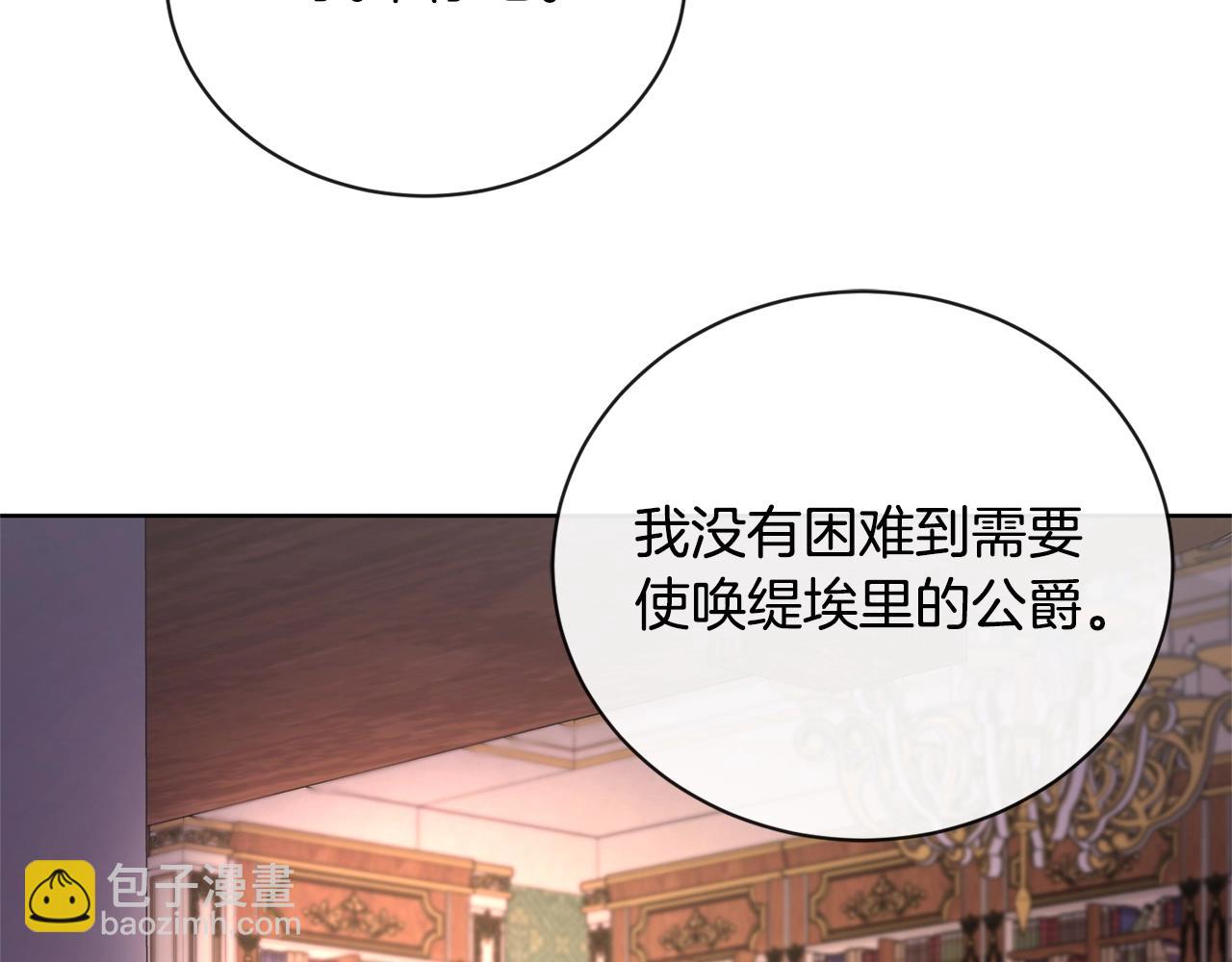 第27话 抱歉，我来晚了19
