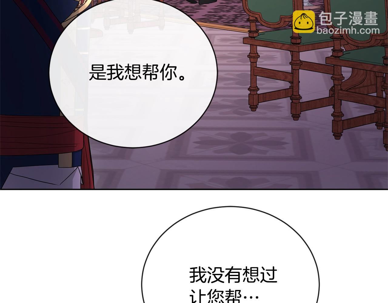 第27话 抱歉，我来晚了21