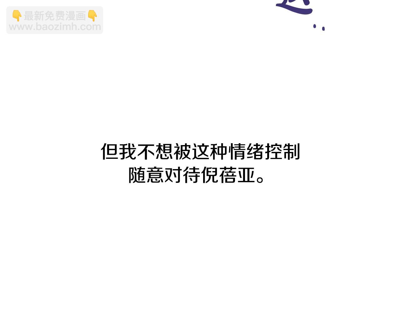 第27话 抱歉，我来晚了29
