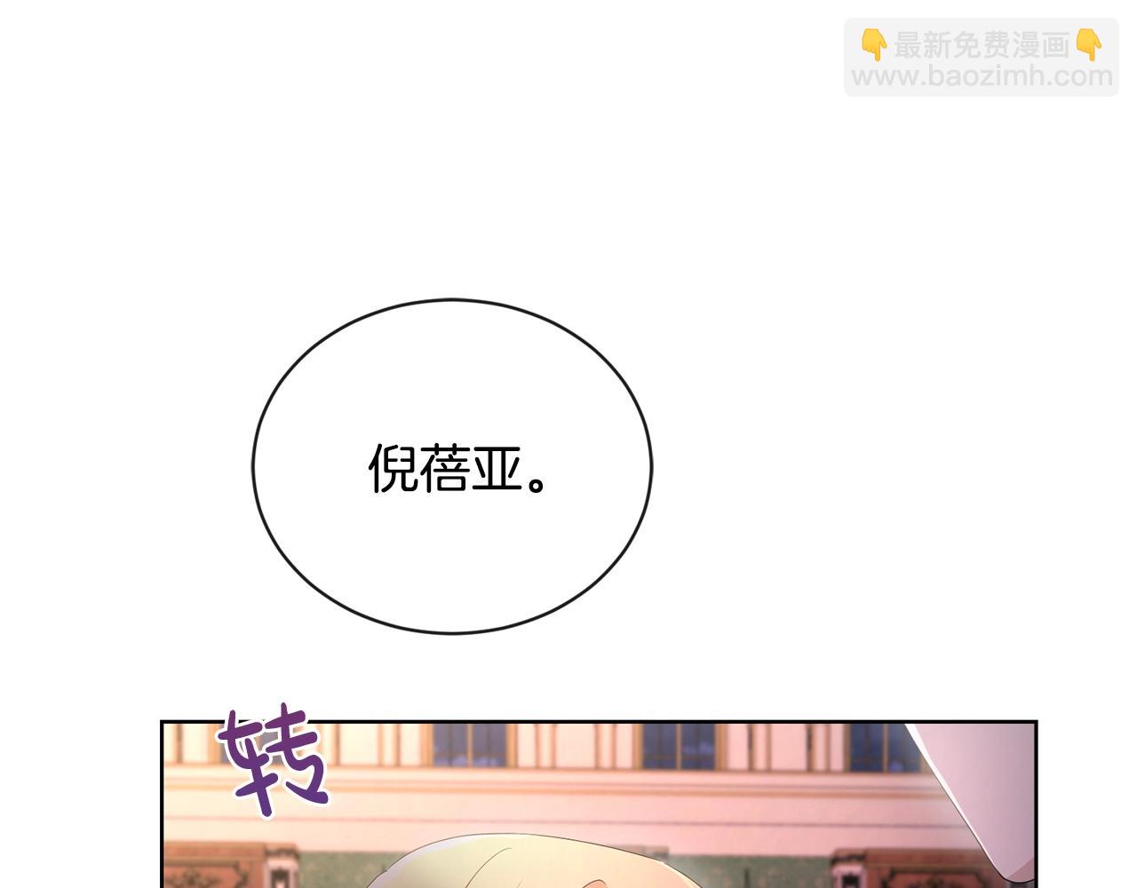 第27话 抱歉，我来晚了31