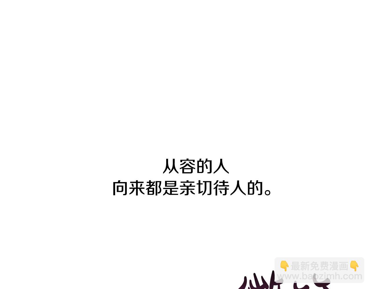 第27话 抱歉，我来晚了33