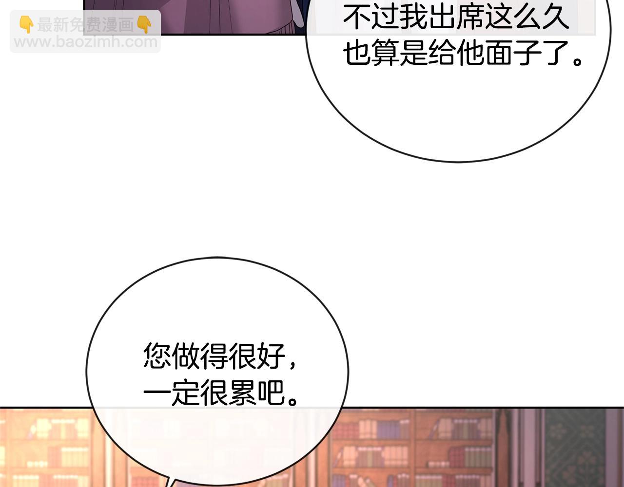 第27话 抱歉，我来晚了46