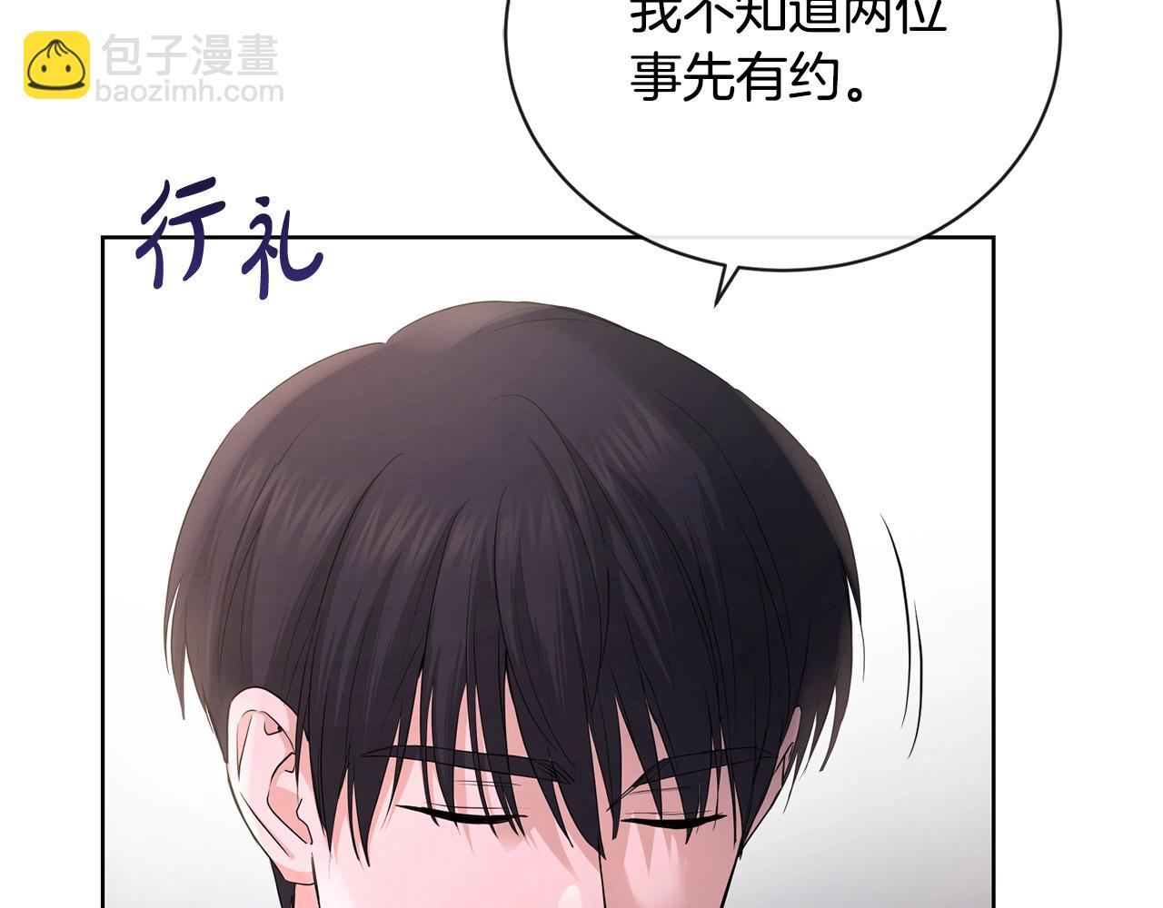 第27话 抱歉，我来晚了53
