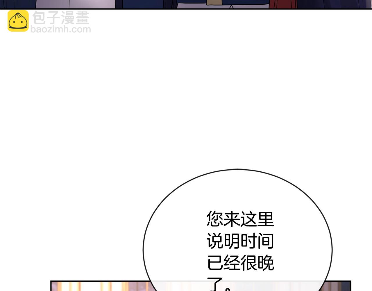 第27话 抱歉，我来晚了57