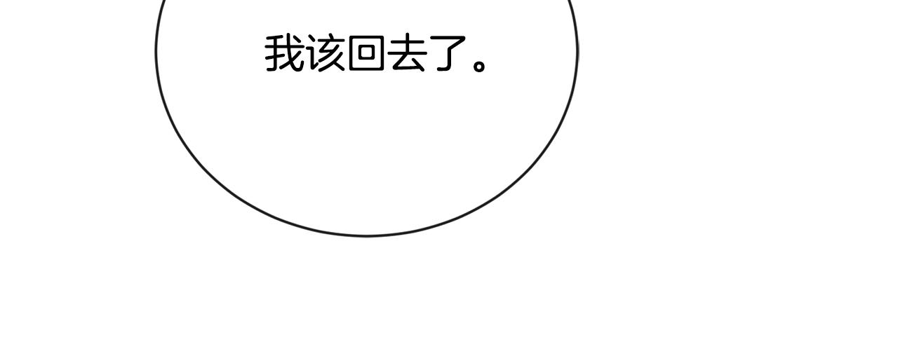 第27话 抱歉，我来晚了60