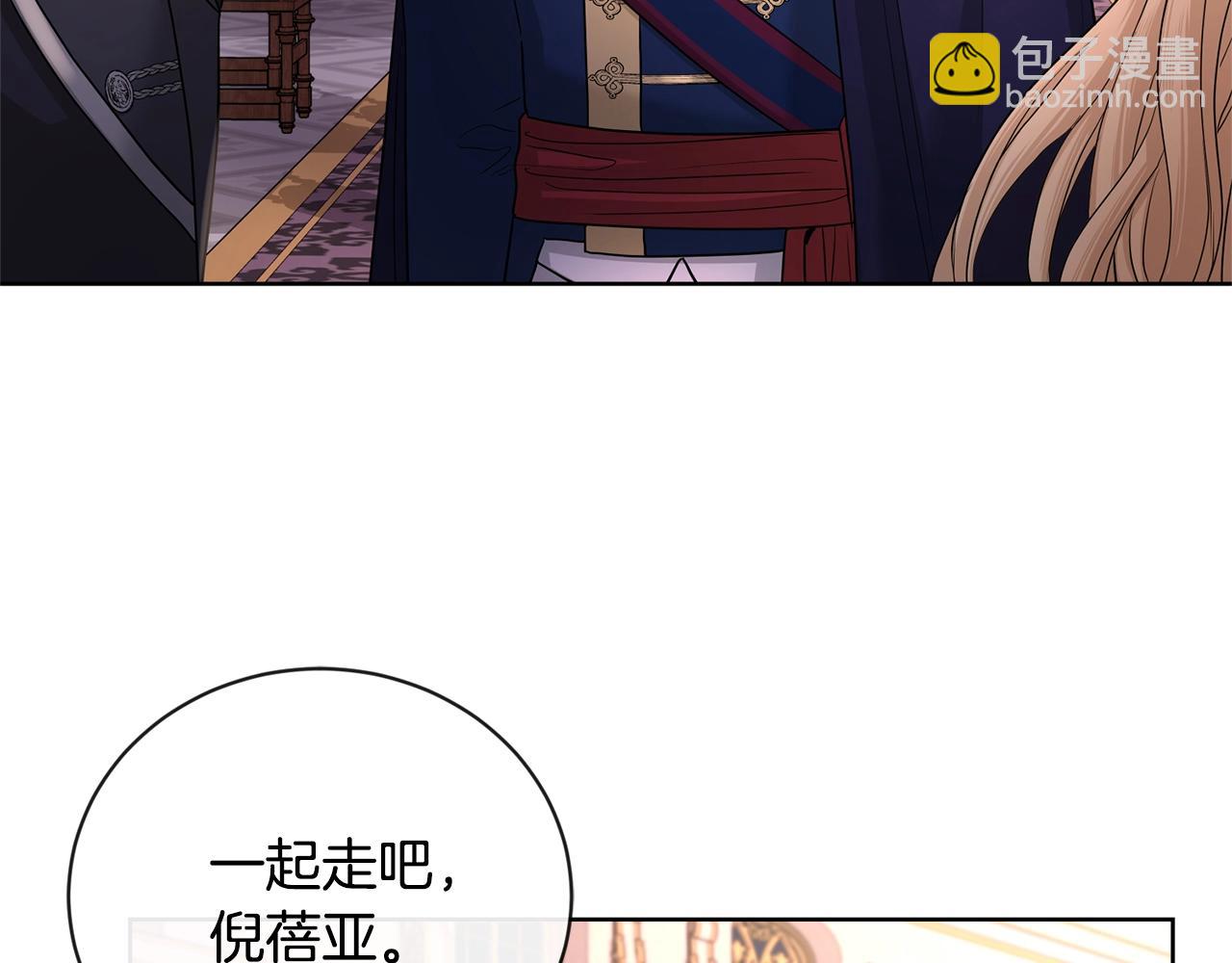 第27话 抱歉，我来晚了66