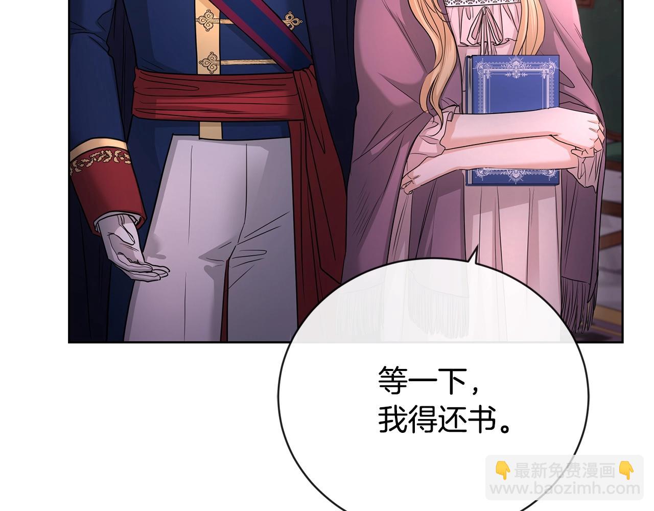 第27话 抱歉，我来晚了68