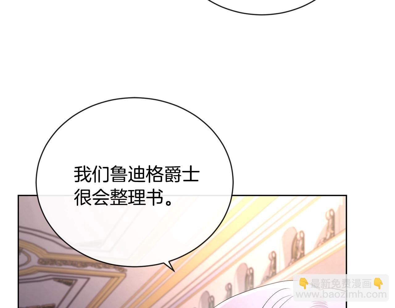 第27话 抱歉，我来晚了69