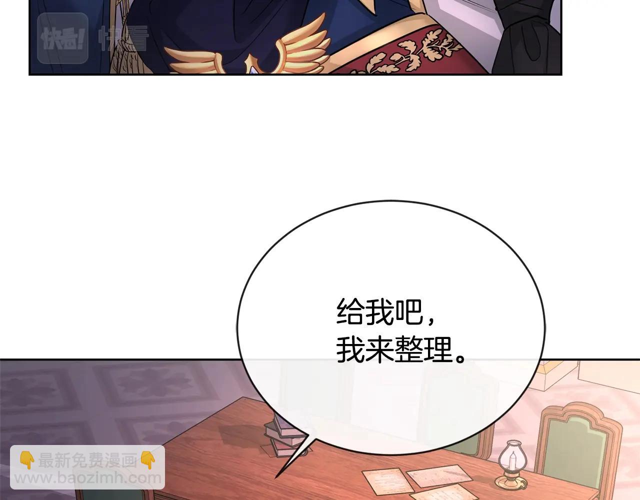 第27话 抱歉，我来晚了71
