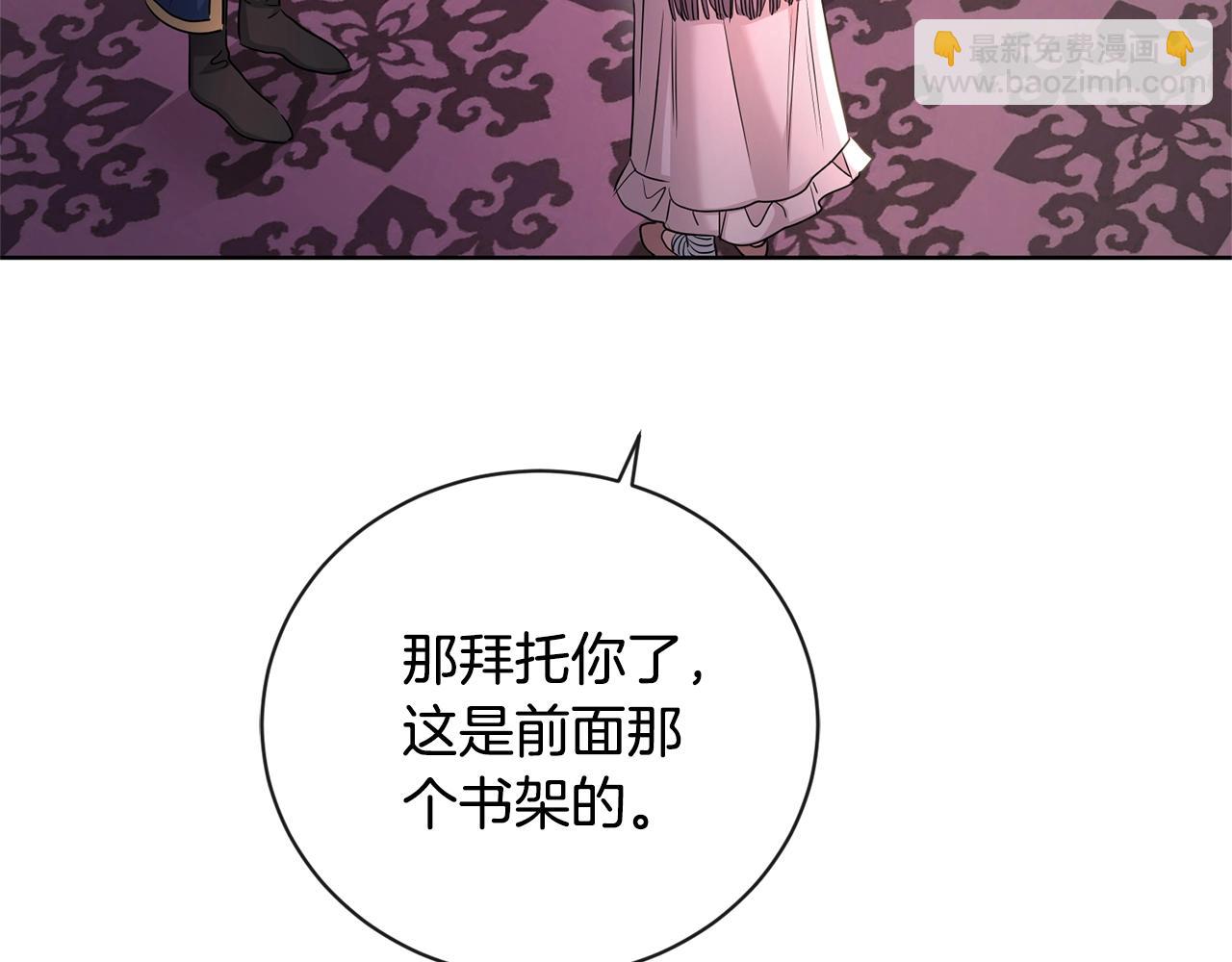 第27话 抱歉，我来晚了73