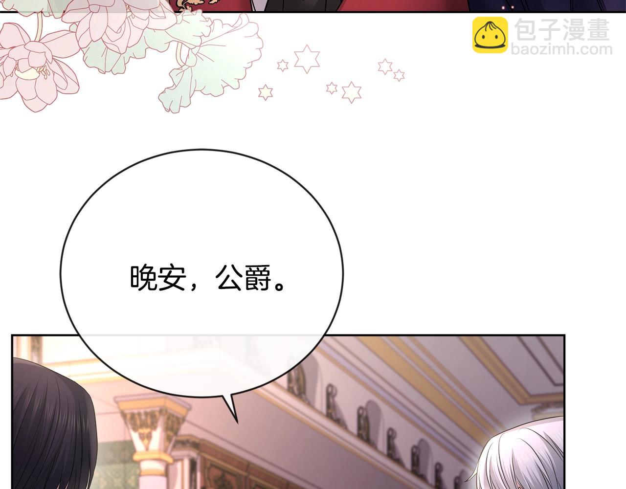 第27话 抱歉，我来晚了79