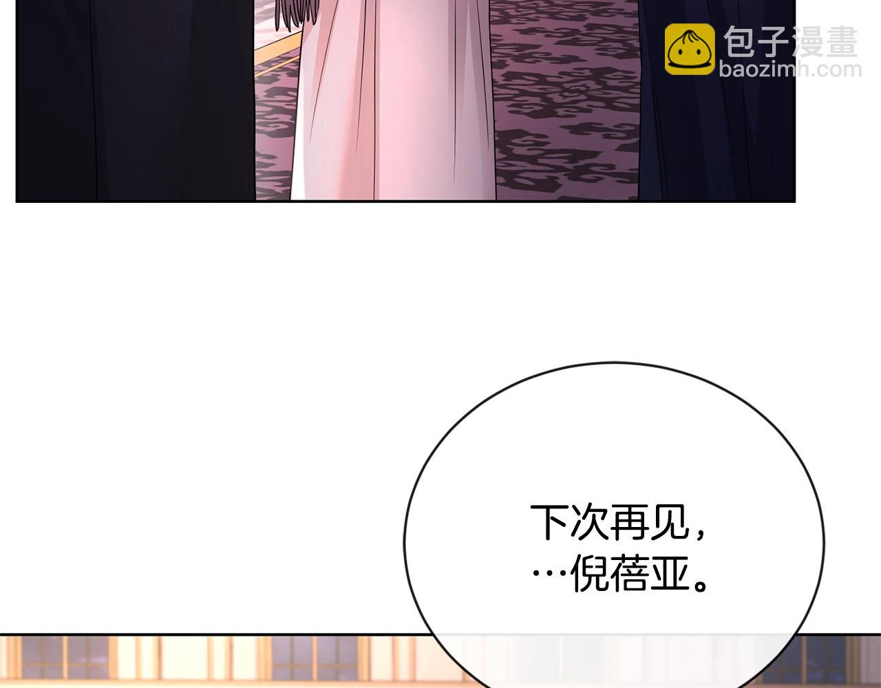 第27话 抱歉，我来晚了81