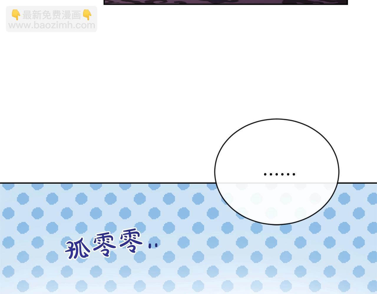 第27话 抱歉，我来晚了87