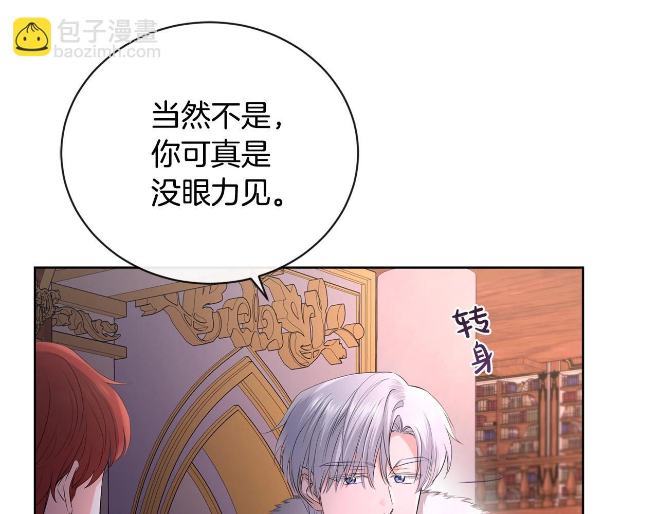 第27话 抱歉，我来晚了9