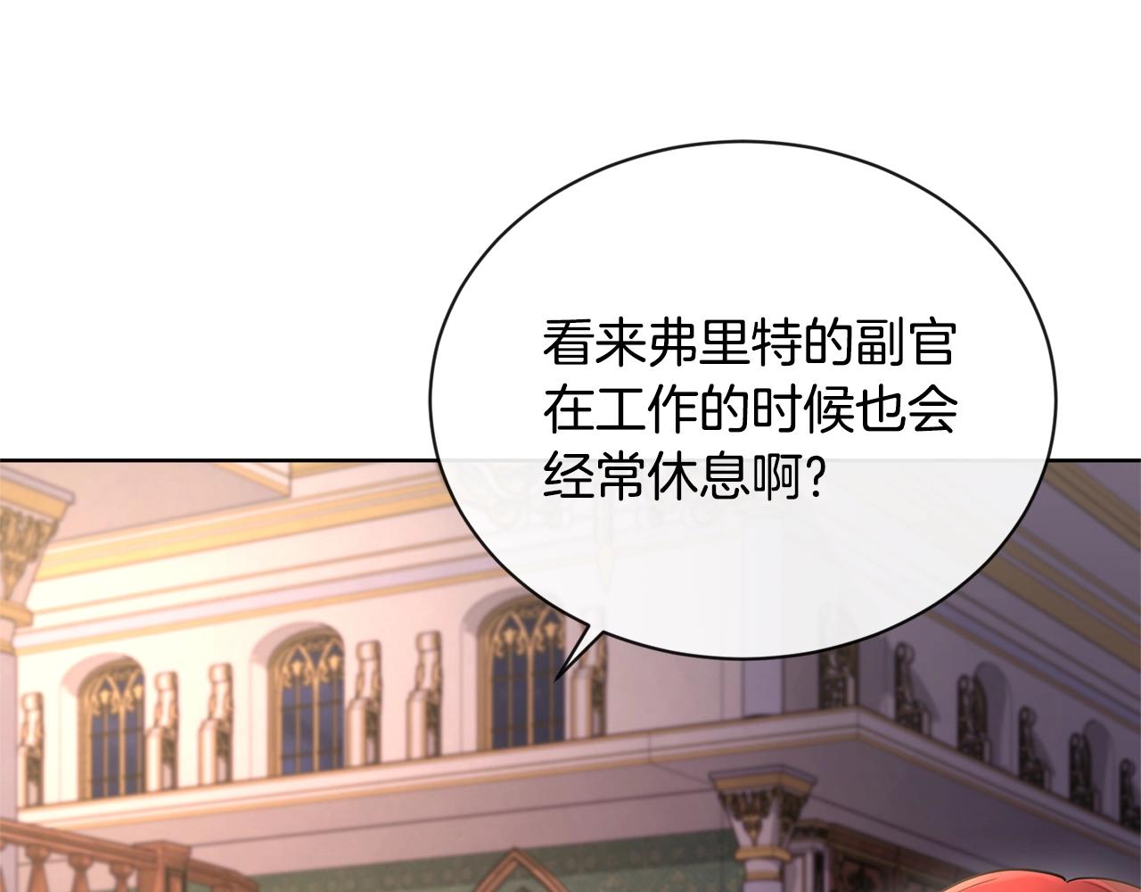 第27话 抱歉，我来晚了98