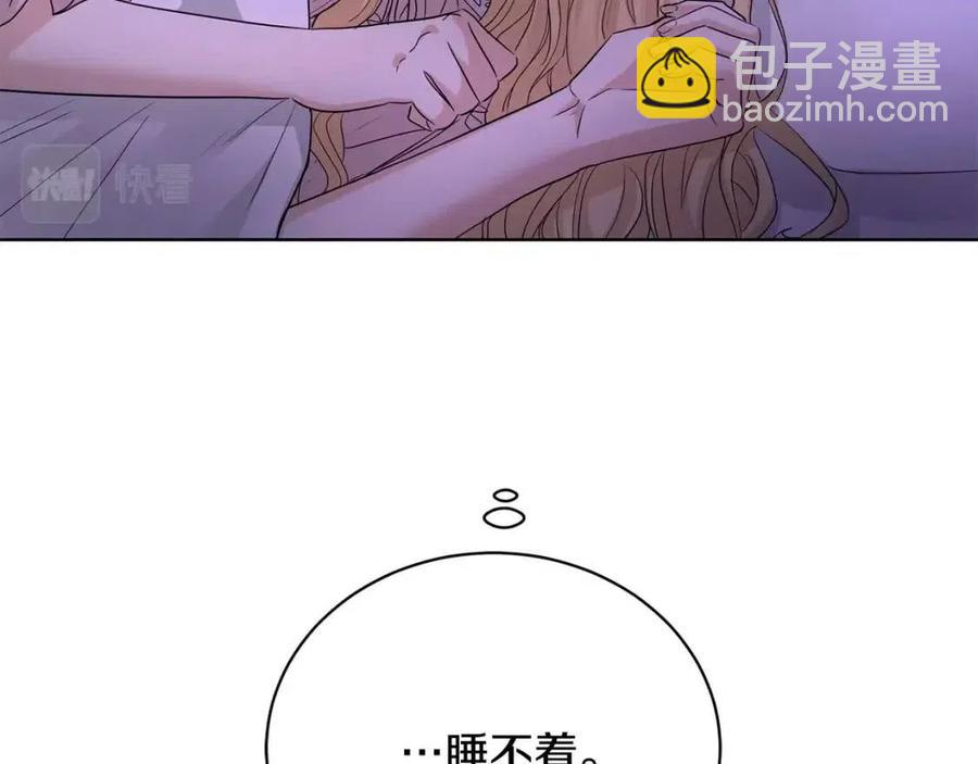 第28话 生孩子？11