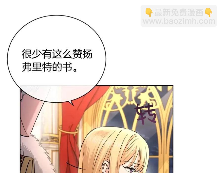 第28话 生孩子？123
