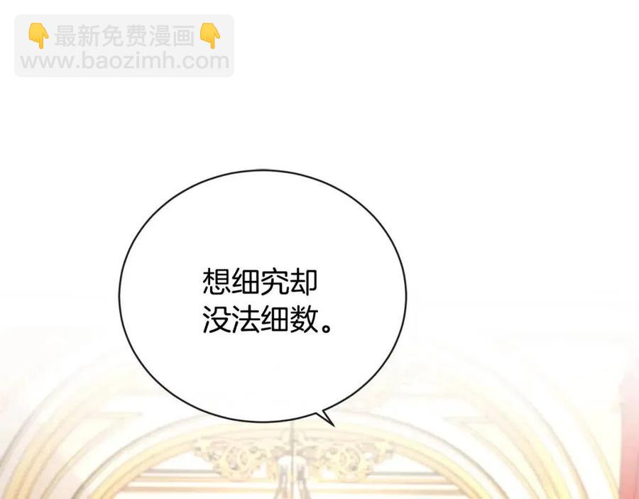 第28话 生孩子？25