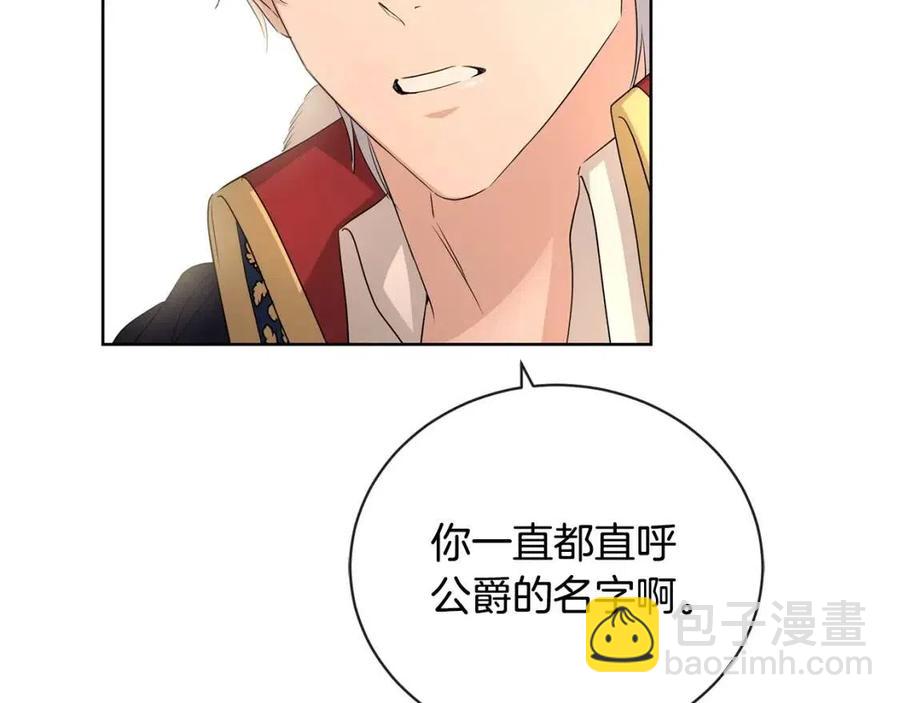第28话 生孩子？59