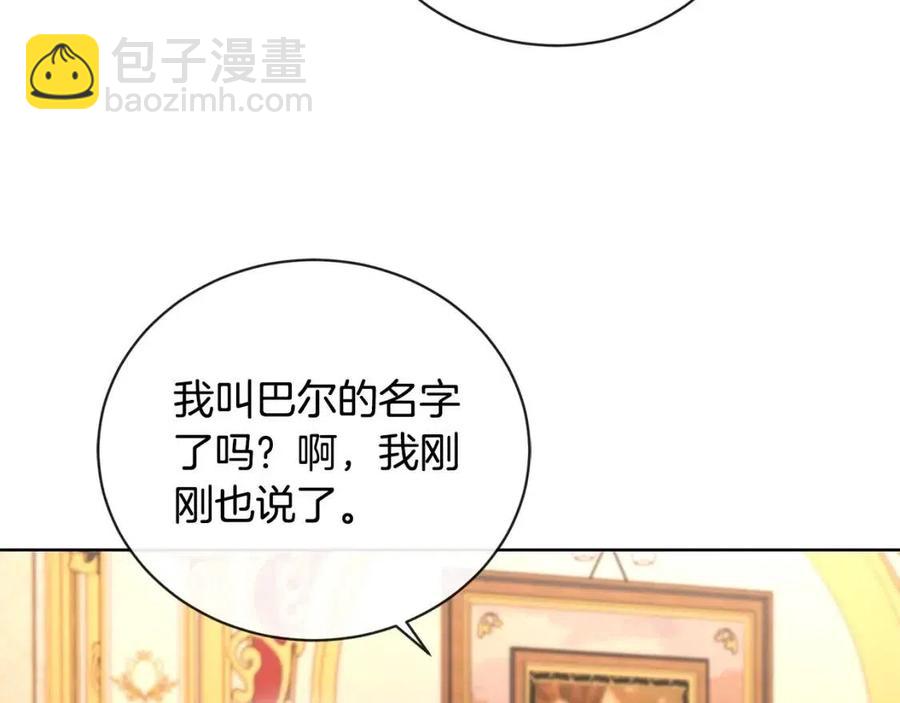 第28话 生孩子？60