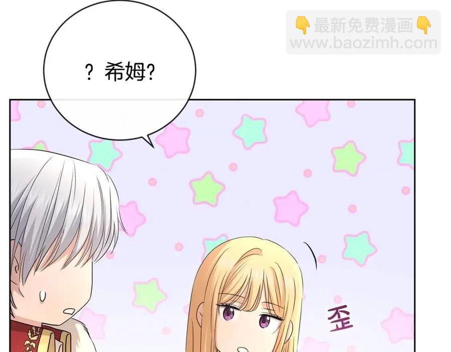 第28话 生孩子？64