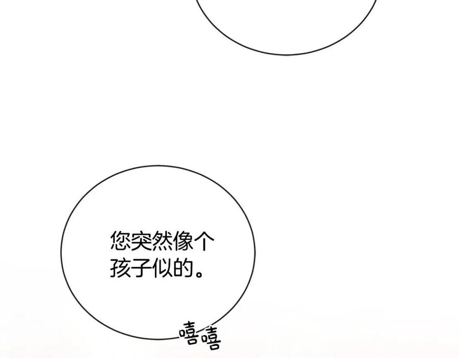 第28话 生孩子？66
