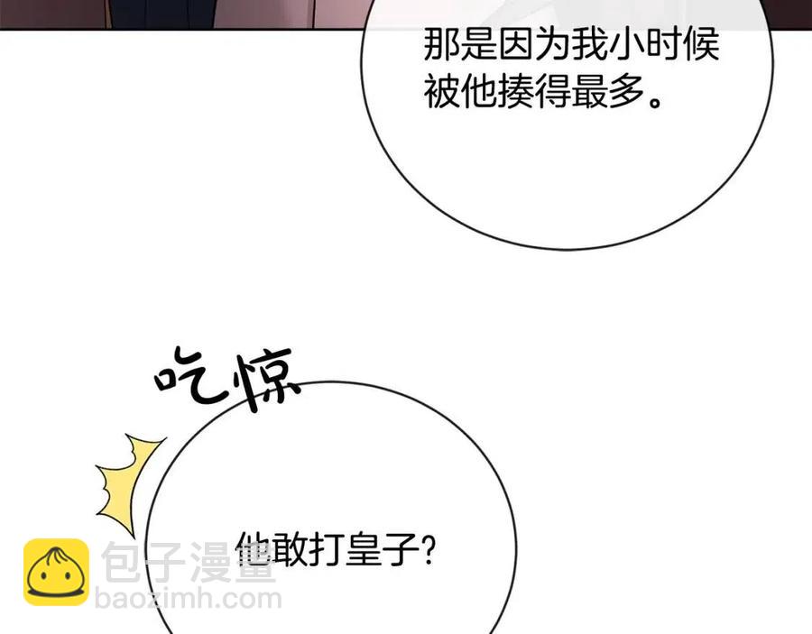 第28话 生孩子？75