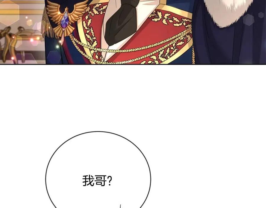 第28话 生孩子？84