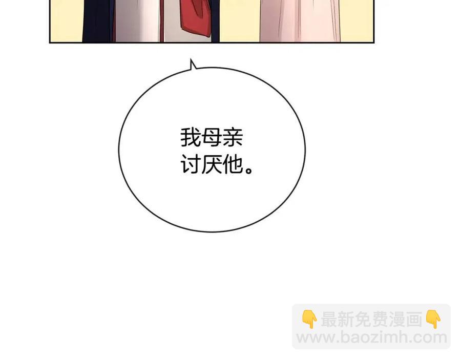 第28话 生孩子？90