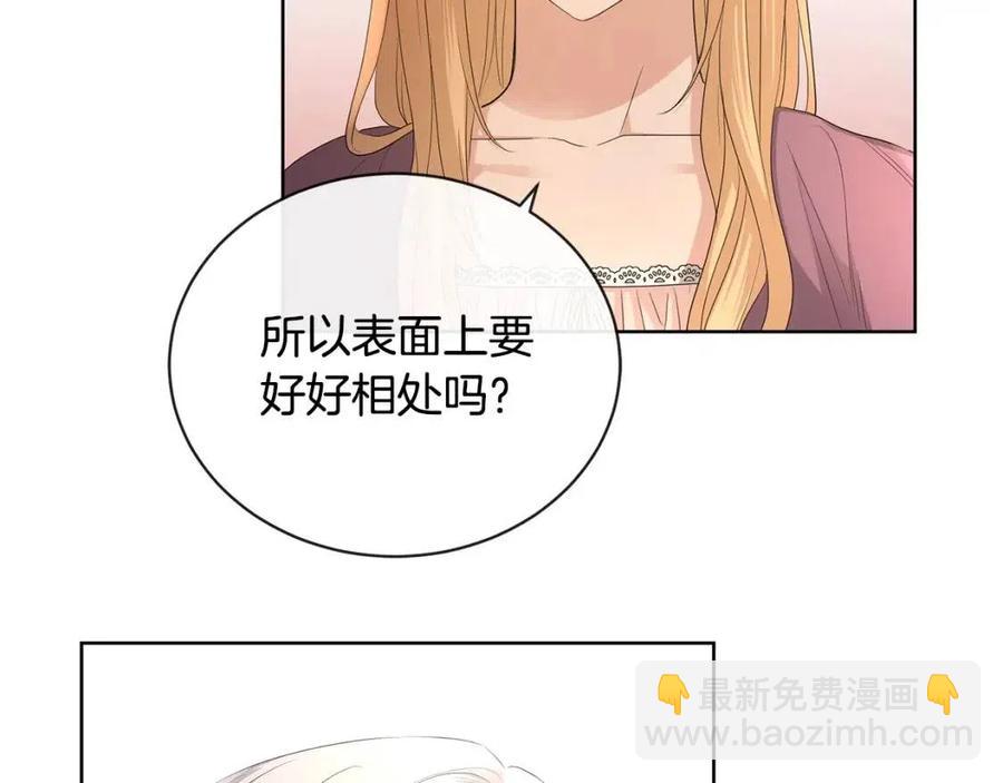 第28话 生孩子？92