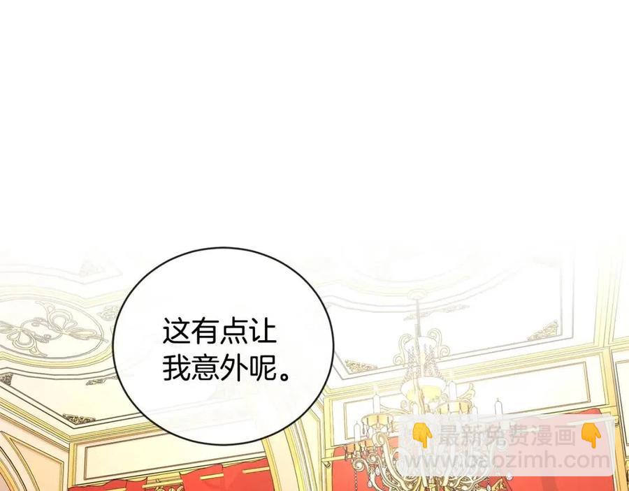 第28话 生孩子？95