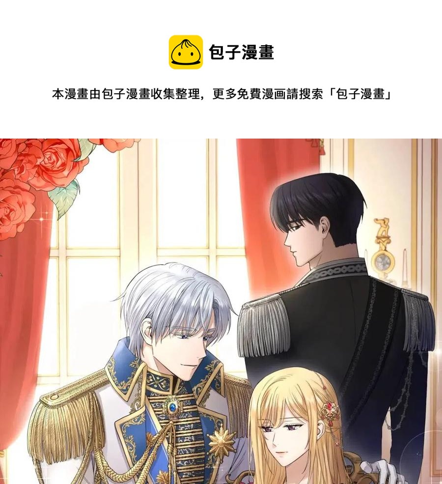 第30话 婚礼与吻0